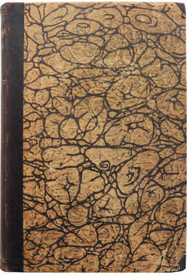 Всемирная история по новейшим сочинениям пр. Беккера, Реймонда, Лявисса... В 4 т. Т. 1-4. СПб., 1902-1904.